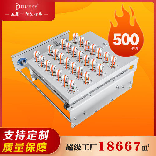 可定制顶升30度分流机静音升降高效移栽机物流智能分拣模块化设备
