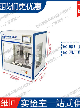 科晶MSK-HTML-SD小型5通道粉末分配器 厂家