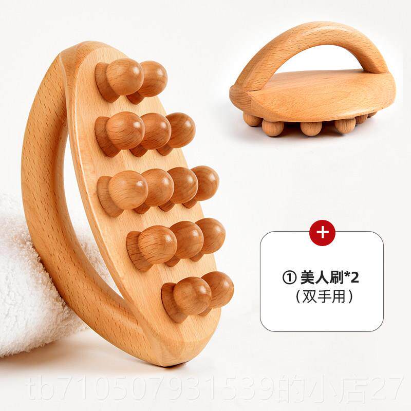 正品全大肚专用美人子刷擀筋棒按摩身通用揉疏腹刷大腿小腿赶筋经