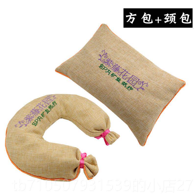 正品物矿盐热疗包盐袋颈椎肩颈热敷包盐包袋子家用颈粗微波部炉加