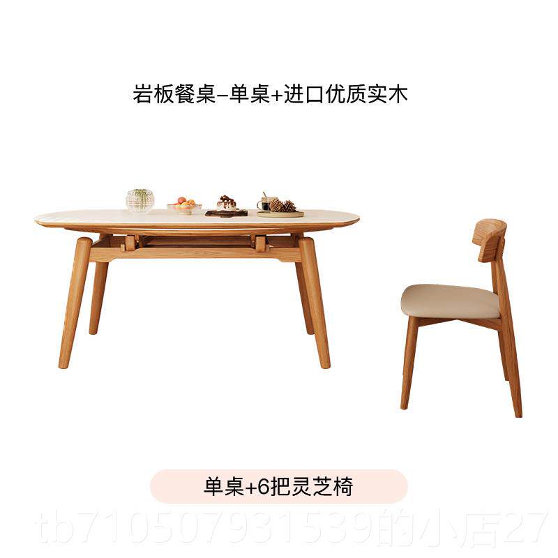 正品风欧鹿家居餐奶油风桌可伸缩变椅圆桌折叠原木小户型岩板餐桌