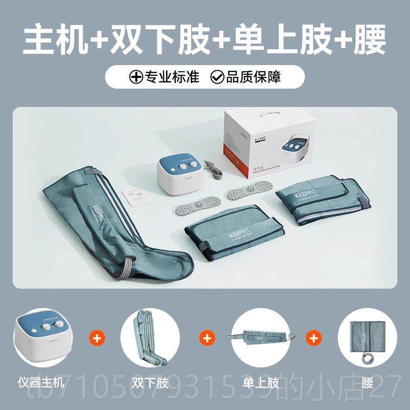 正品压科普菲腿部摩器空气老按年人小腿力仪全自动揉捏肌波肉放松