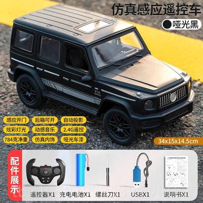正品儿仿真遥童控车模型玩具电动越野车线感应玩具车无礼的男孩子