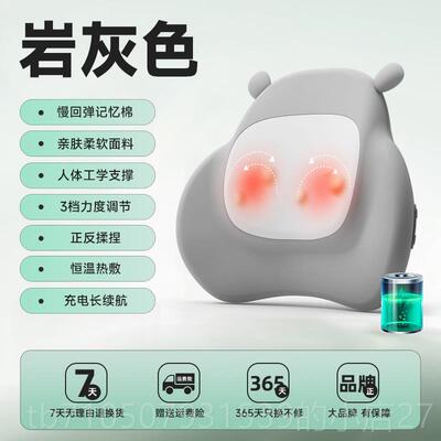 正品腰AMD腰部按摩仪器肩颈椎摩器全身暖宫热敷靠车按载摩靠按垫