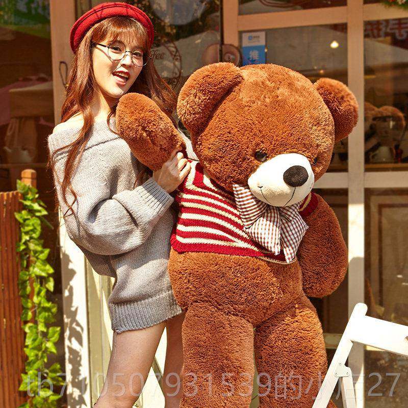 正品毛玩具熊公熊猫抱抱生熊女日礼物可爱睡觉抱的仔布娃娃床上抱