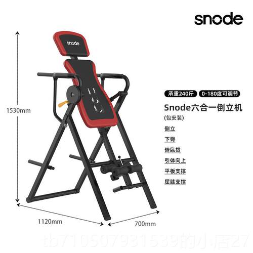 正品美国Sod功e多能倒立机倒立装置长高度n引体向上拉伸倒起重机