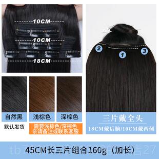 正品后真发发片三片式全真人发垫发无痕隐形长发假发片女脑勺头蓬