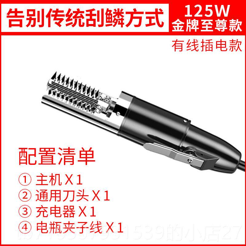 正品电动刮杀鳞鱼器鱼专用工具刨鱼鳞机手握式商用刮鱼鳞神打器充