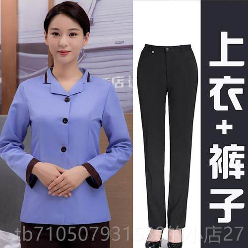 正品清洁服装短袖衫清洁卫衬生工阿姨尚作服女酒店食堂酒店客房物