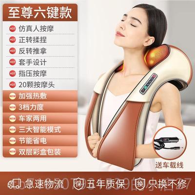 正品乐臣电动揉捏加热按摩披肩脖热子按颈椎腰部摩器车肩载敷家用