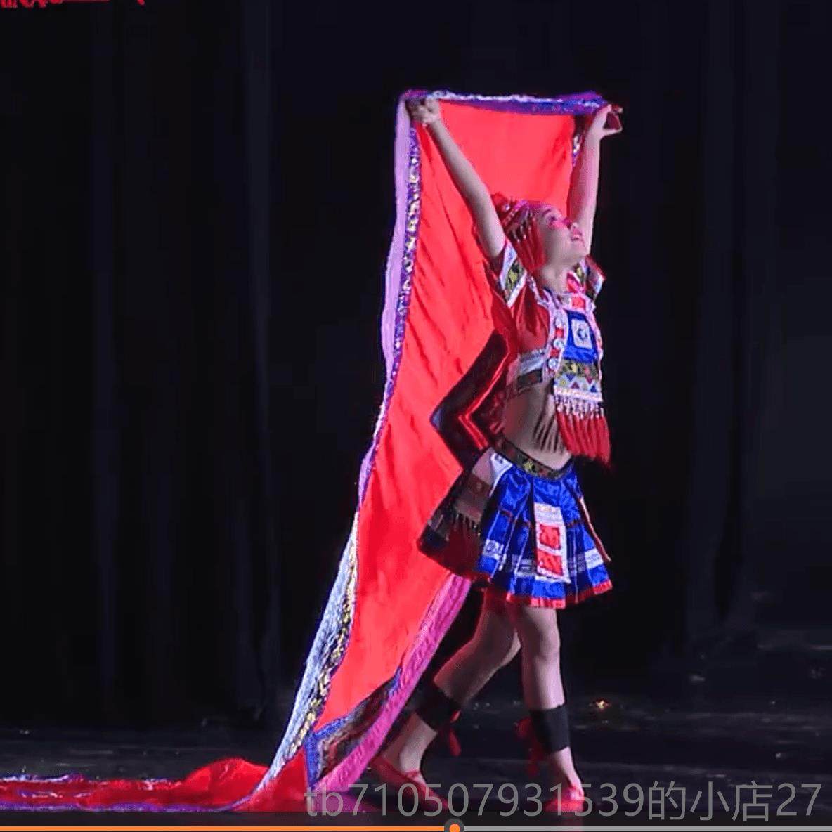 正品小荷风采表演服侗族瑶族族少瑶演山彩云飞出服儿童数民苗族舞