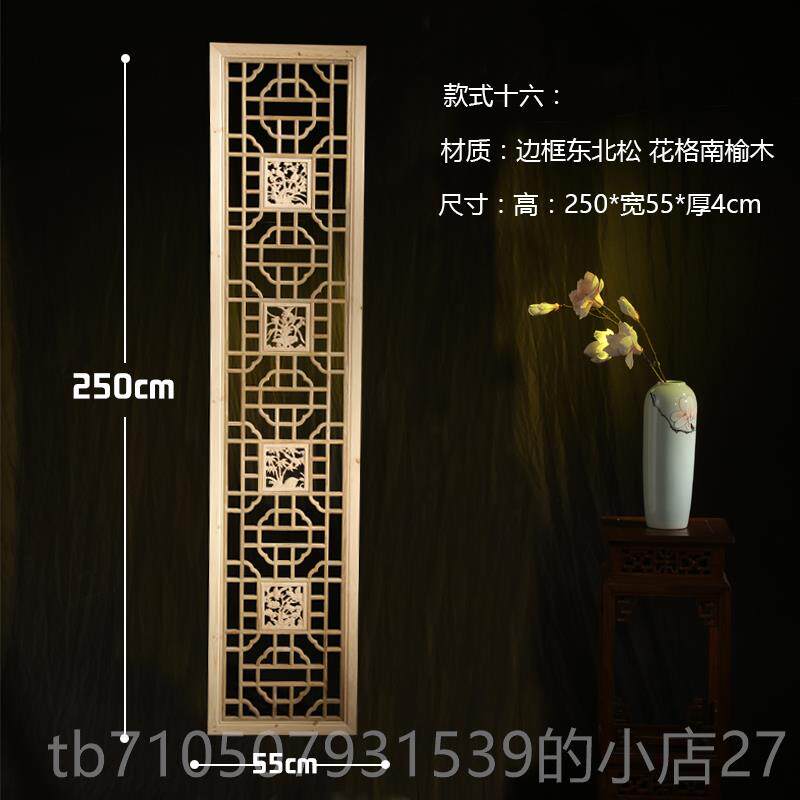 正品东阳木雕步步玄高中式榆木花屏花窗格关隔断实木电视背景墙风