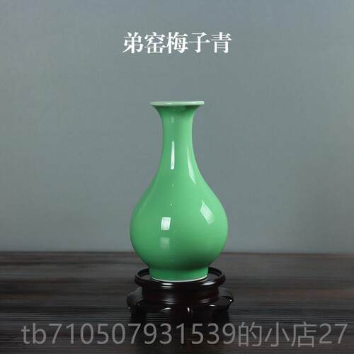 正品陶瓷花瓶 龙青瓷家居摆饰意哥窑冰泉裂台面花器创瓶子玉壶纹
