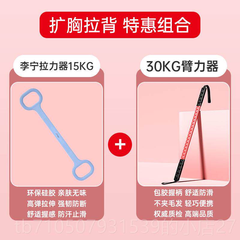 正品臂力的棒女生神练锻胸部小臂肌拜拜肉器女士炼瘦手臂力量训练