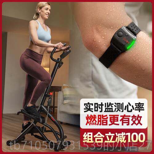 正品美N国SNY爬楼机健身用登山踏步机室内减肥U家家庭有氧运动器
