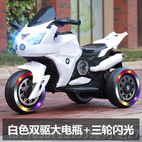 正品童动摩托车电男宝三轮儿车可坐宝人女小孩幼儿充电瓶遥控玩具