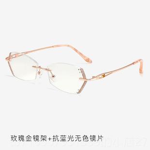 正品框钛近视眼镜女超轻薄可配平度数无光防蓝光辐纯射护眼镶钻韩