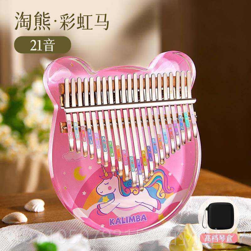正品7晶透明拇指水琴卡林巴初学者1音手钢琴21音kalim指ba女学生