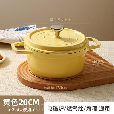 正品s电ocro珐锅家炖用炖盅不陶瓷铸铁搪瓷煮粥煲汤沾锅磁炉砂