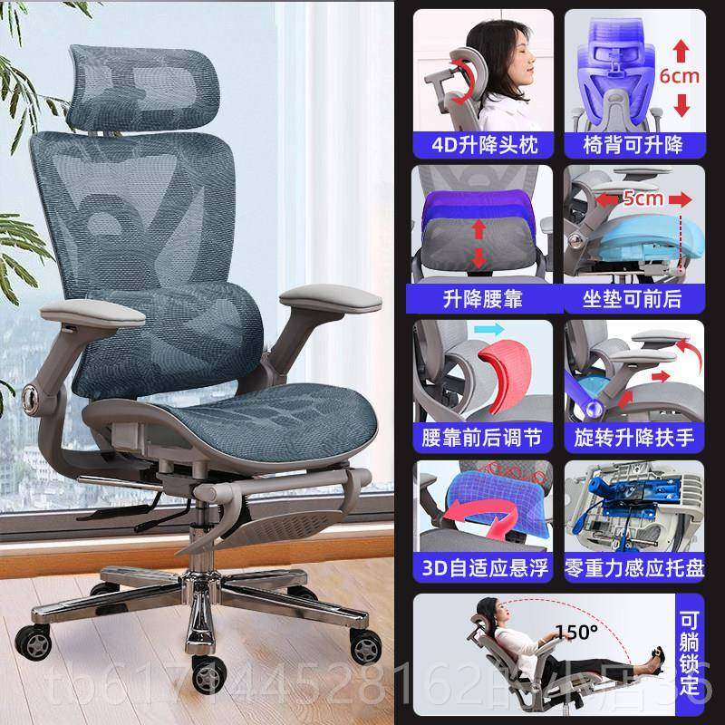 正品久护腰电电脑家椅用人体工学椅子舒适坐竞椅可躺办公椅透气老,商业/办公家具,人体工学椅,淘宝优惠券,粉丝福利购,淘宝优惠卷