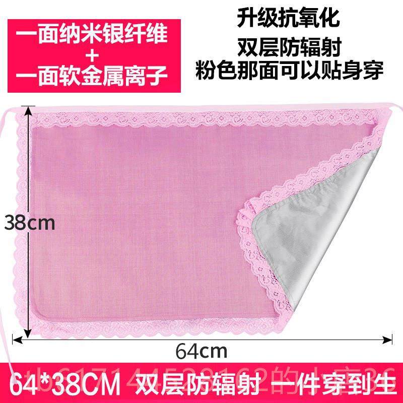 正品防射孕妇装正品辐兜围肚裙班四季隐形内穿上衣怀孕上防护辐射,孕妇装/孕产妇用品/营养,防辐射服/用品,淘宝优惠券,粉丝福利购,淘宝优惠卷