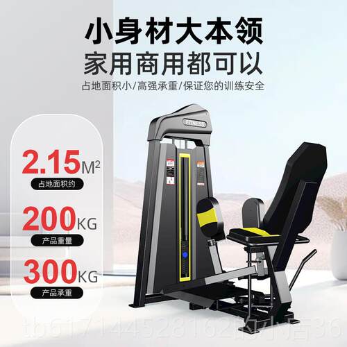 正品式大内外侧一体机用健身商腿房器械坐内收外展腿部肌肉综合训