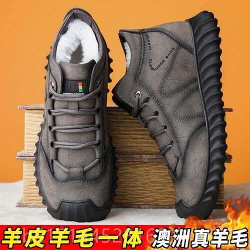 正品棉鞋男冬季保暖绒加厚大棉防寒东加北男动士雪地靴毛一皮体运