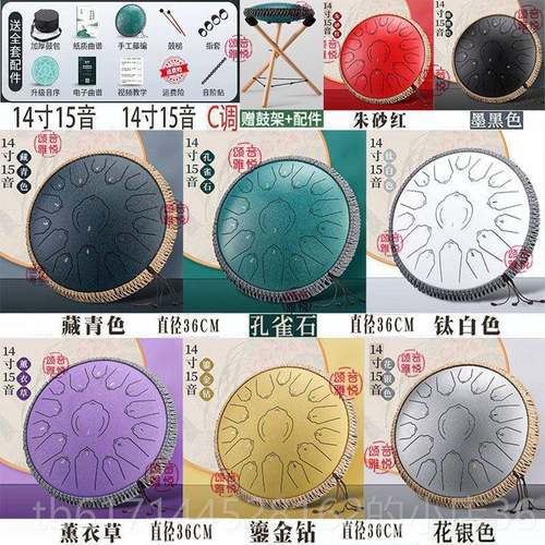 正品忘空5灵鼓1音1忧3寸1忧2寸14寸正品专业级梵音钢舌鼓无色空鼓