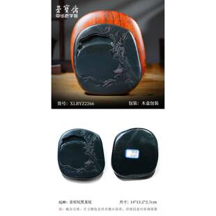 正品荣宝斋老坑文礼孤品歙砚原石砚砚台房四宝研墨条书法国画手工