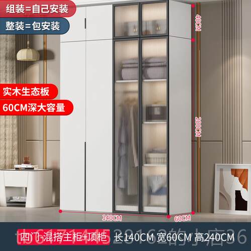 正品衣柜卧济室家用实木经定出租房免合安装组白色儿童制收纳大衣