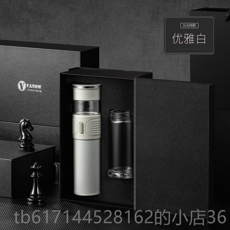 正品Van礼ow保温礼盒套装送人定爸爸实杯用男水杯送给制老师的毕图片