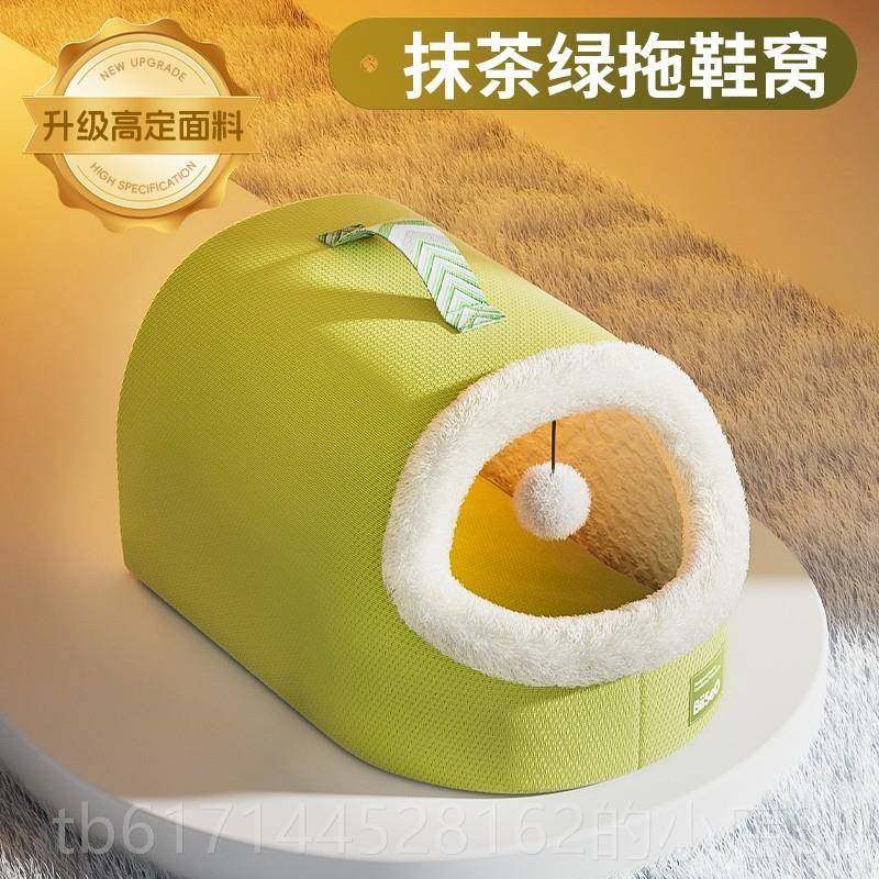 正品猫窝冬天保暖封闭式安猫全感恒温电加猫屋电热咪热毯冬季宠物,宠物/宠物食品及用品,猫窝/屋/帐篷/沙发,淘宝优惠券,粉丝福利购,淘宝优惠卷