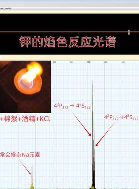 正品DI光谱仪 测蓝Y光测 全光谱 测光 测激吸收光谱等等