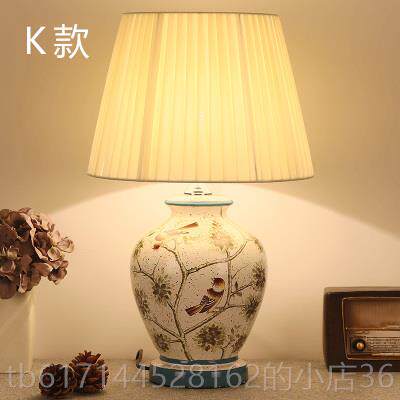 正品JICO瑞士台O灯床头灯遥卧客厅复古欧式田园温室馨创意控陶瓷