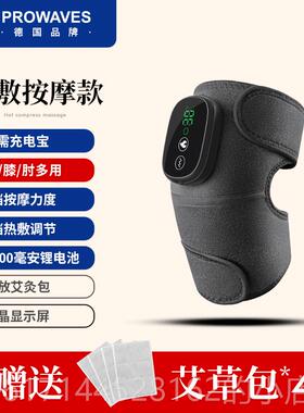 正品国电加热护膝盖热敷关节疼按痛神老器德年人保暖老寒腿摩仪器