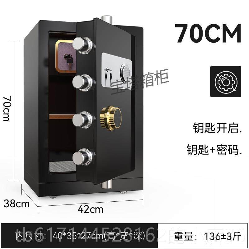 正品防火保室险柜家用小型保险箱WIF办公防盗指纹密夹码I万2025新