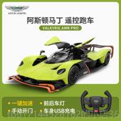 正品 RAS TAR星辉114阿斯马丁遥控赛车男手柄电孩动顿儿童玩具汽跑