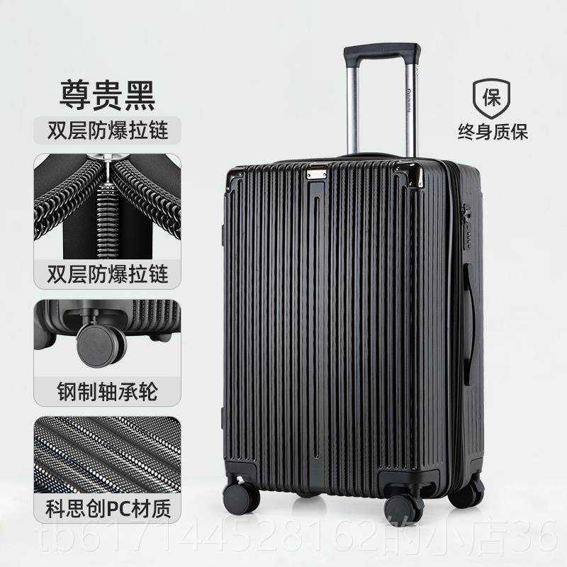 正品纯PC质旅行箱2材4寸行李箱2向02新款女万轮静音5拉杆箱28寸密