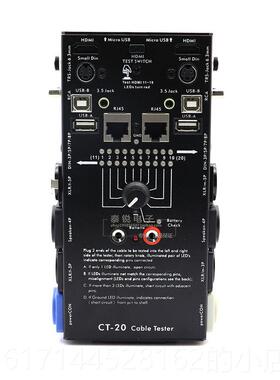 正品音频测线器线测试仪线H缆DMI U检SB材测工具音响工程检测设备