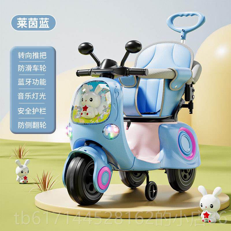 正品婴儿童电动可控三轮托车1-5岁推车男女孩宝宝小孩坐人遥玩具,玩具/童车/益智/积木/模型,儿童电动车,淘宝优惠券,粉丝福利购,淘宝优惠卷