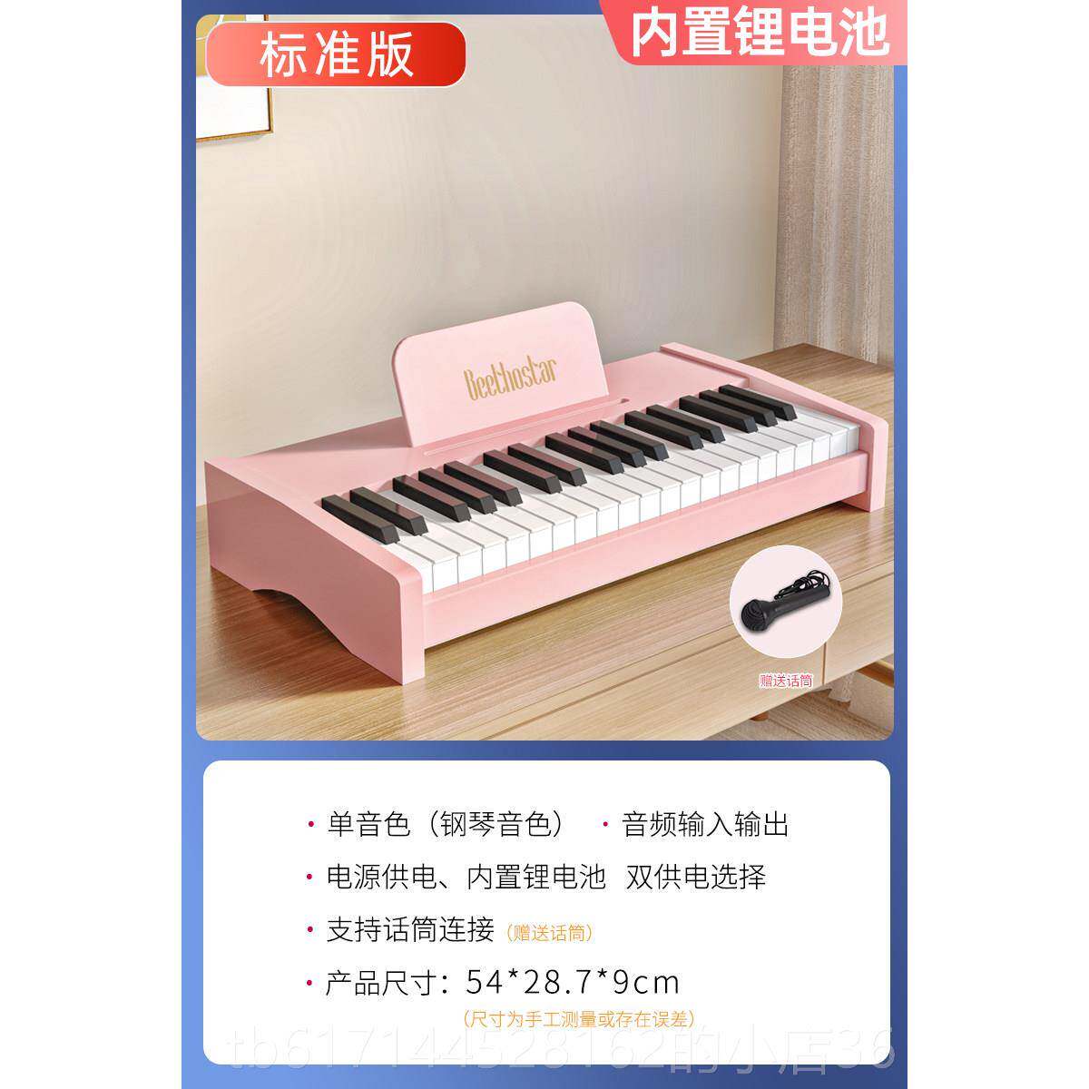 正品迷日本木质37键小钢琴宝儿童初启学男女孩宝蒙玩具礼物你电子