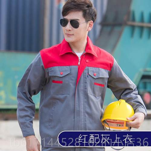 正品春套秋袖工作服装男女上衣加厚厂维修工车间定制汽修长厂服劳