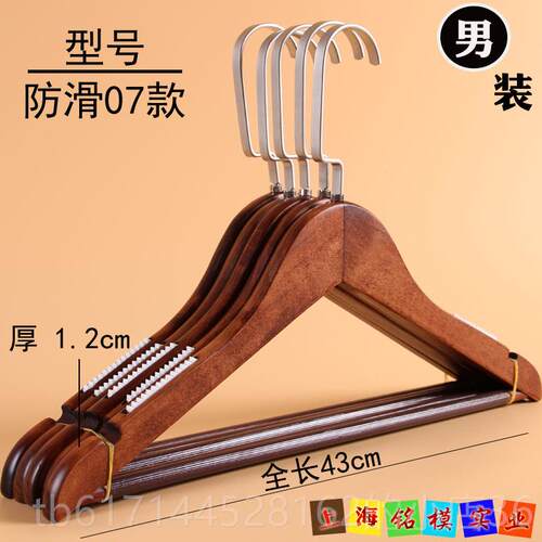 正品实木西衣架复古宽质肩衣撑木架子防滑挂木装衣撑男衣女大衣木