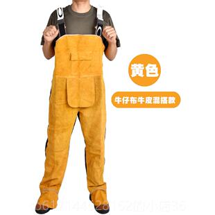 正品 接焊防护服牛焊工专用皮衣防阻燃焊接 鑫圣源皮工防烫电焊皮裤