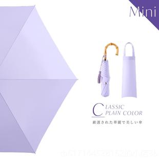 正品 纯co.日本雨三碧蔻资长柄晴伞色折国风女伞清新高级 because