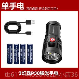 正品P50灯超光亮照老筒酒鉴定强手电看茅丨台验专用灯酒鉴别回收