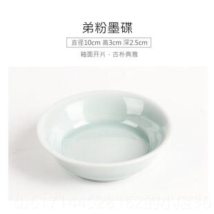正品曹一阁手工陶瓷墨碟哥粉哥梅书法墨盘砚宝青瓷墨海墨池小楷抄