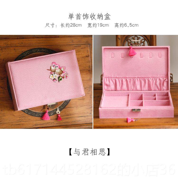 正品花次第开丨软语设计古典文 艺刺绣天然石流苏莲带盒锁收纳首,饰品/流行首饰/时尚饰品新,首饰盒,淘宝优惠券,粉丝福利购,淘宝优惠卷