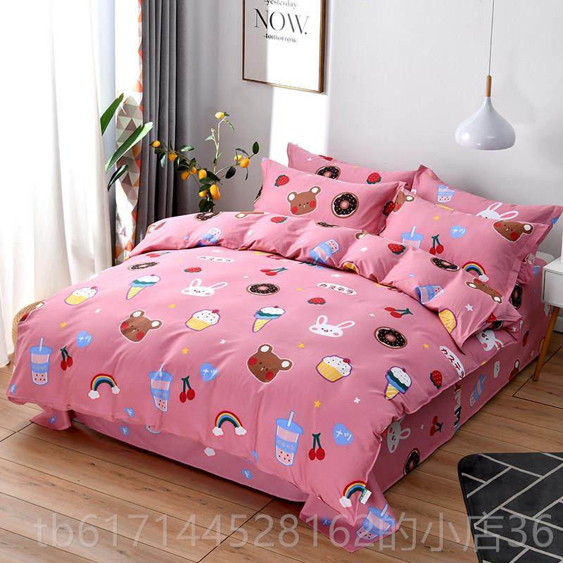 正品1学00%纯棉床单棉被套幼四件套全被罩床上用品儿园生宿舍三件