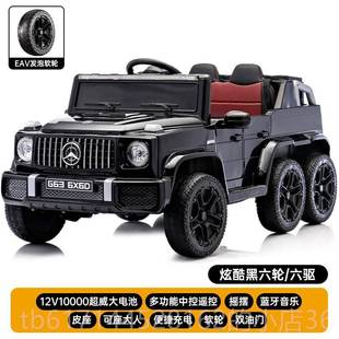 正品四轮大六驱电动童可车坐人 户电外遥控双人动玩具车